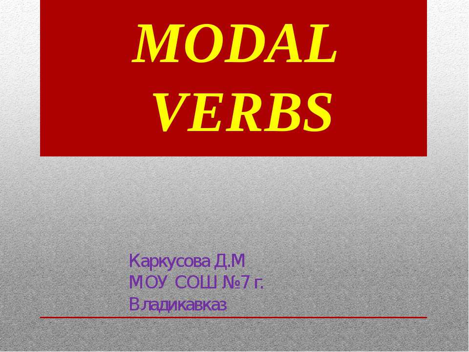 Modal verbs - Класс учебник | Академический школьный учебник скачать | Сайт школьных книг учебников uchebniki.org.ua