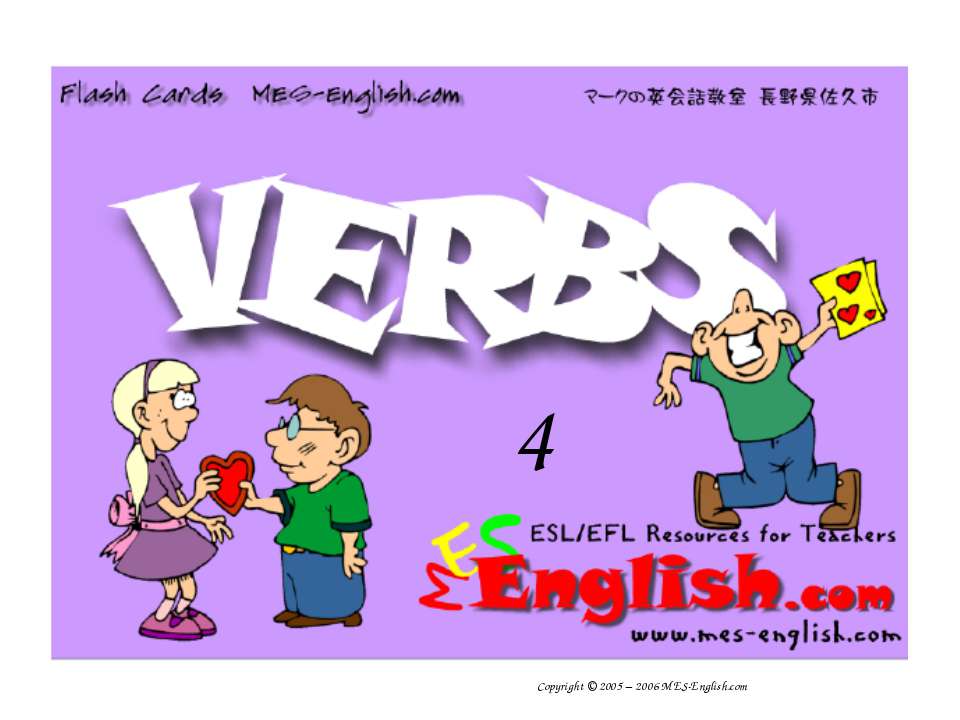 Verbs 4 - Класс учебник | Академический школьный учебник скачать | Сайт школьных книг учебников uchebniki.org.ua