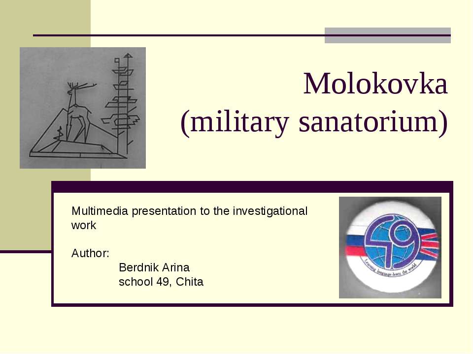 Molokovka (military sanatorium) - Класс учебник | Академический школьный учебник скачать | Сайт школьных книг учебников uchebniki.org.ua