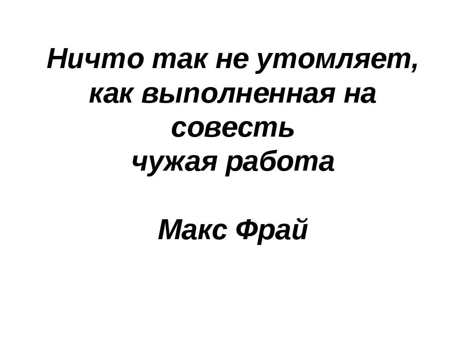 Амины (органические производные аммиака) - Класс учебник | Академический школьный учебник скачать | Сайт школьных книг учебников uchebniki.org.ua