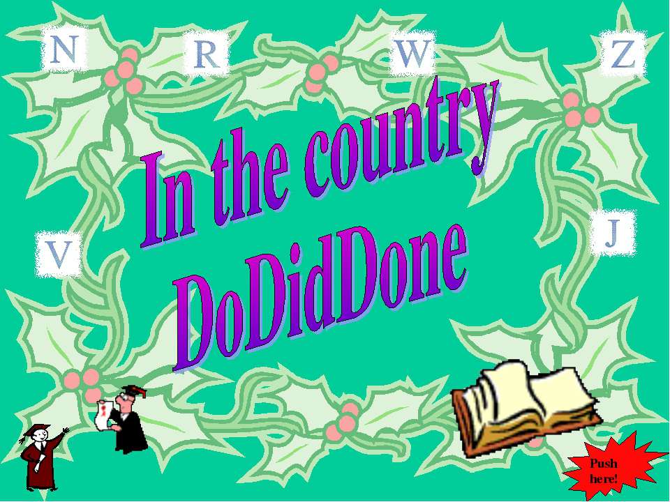 In the country DoDidDone - Класс учебник | Академический школьный учебник скачать | Сайт школьных книг учебников uchebniki.org.ua