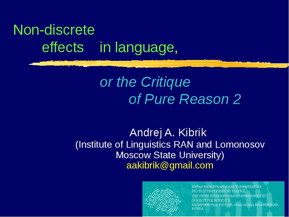 Non-discrete effects in language - Класс учебник | Академический школьный учебник скачать | Сайт школьных книг учебников uchebniki.org.ua