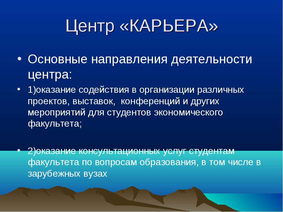 Образования за рубежом - Класс учебник | Академический школьный учебник скачать | Сайт школьных книг учебников uchebniki.org.ua