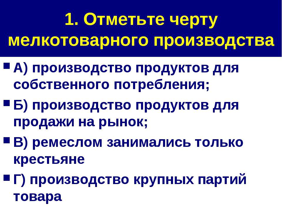 Сословия России XVII в - Класс учебник | Академический школьный учебник скачать | Сайт школьных книг учебников uchebniki.org.ua