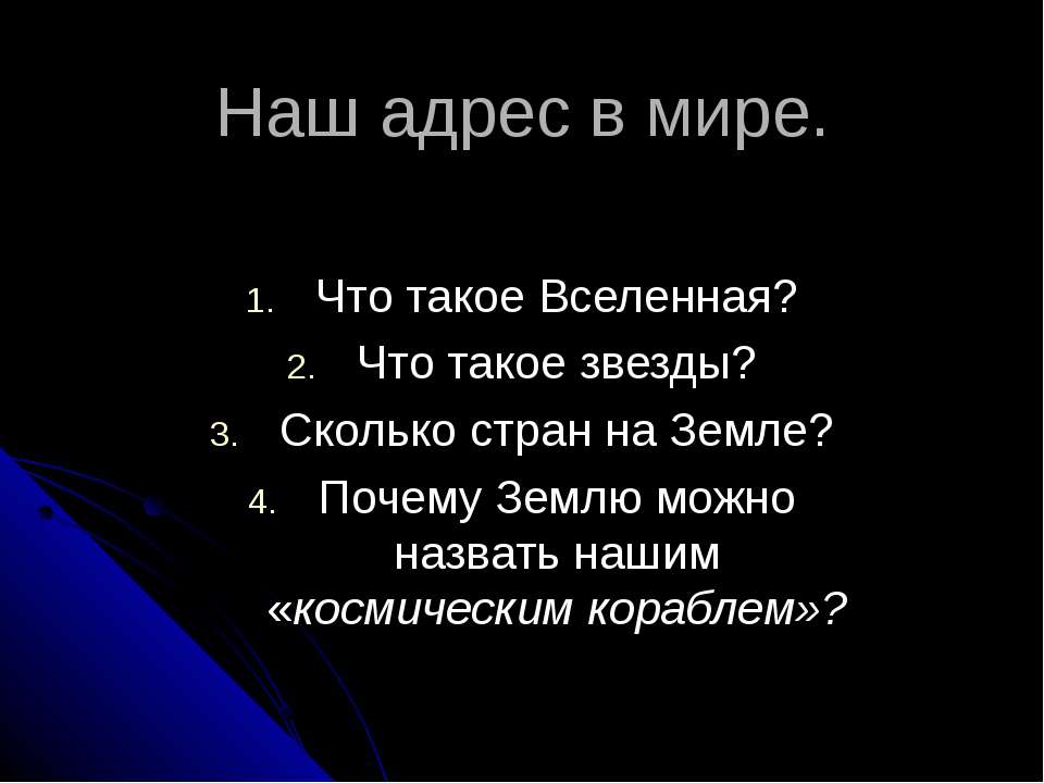 Родная страна - Класс учебник | Академический школьный учебник скачать | Сайт школьных книг учебников uchebniki.org.ua