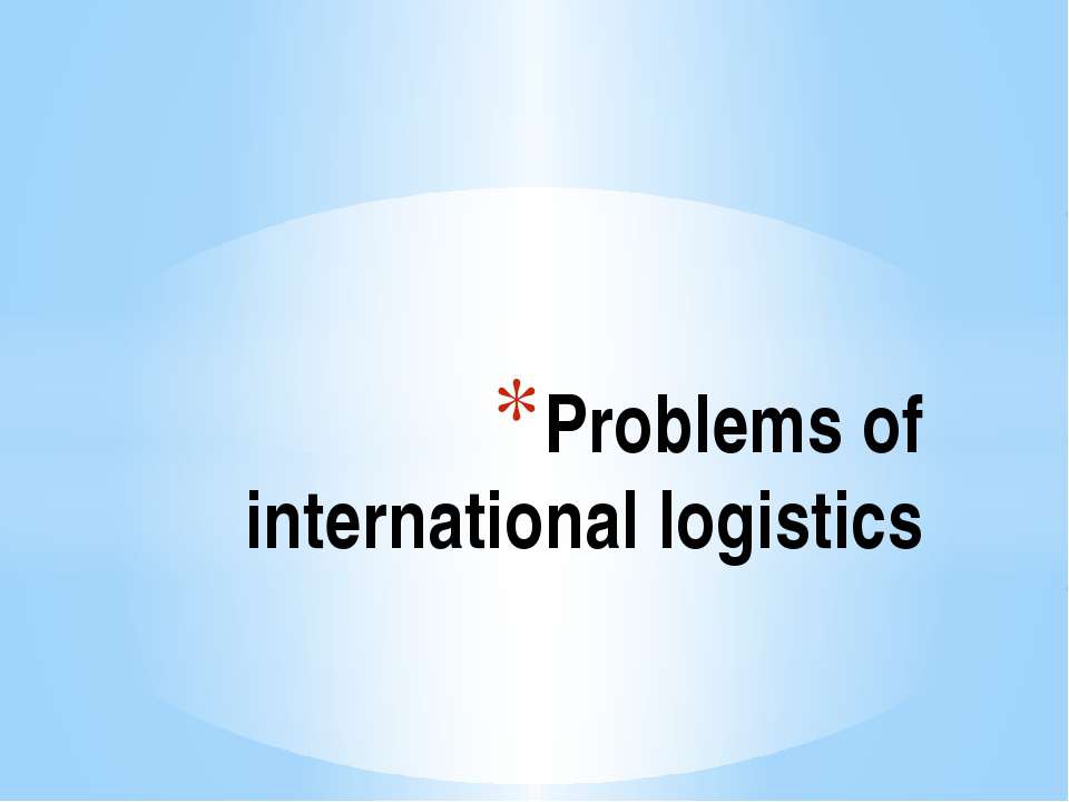 Problems of international logistics - Класс учебник | Академический школьный учебник скачать | Сайт школьных книг учебников uchebniki.org.ua