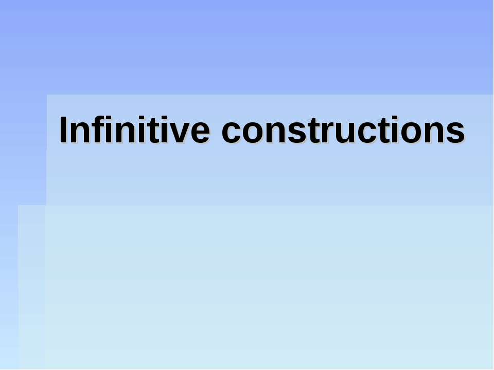 Infinitive constructions - Класс учебник | Академический школьный учебник скачать | Сайт школьных книг учебников uchebniki.org.ua