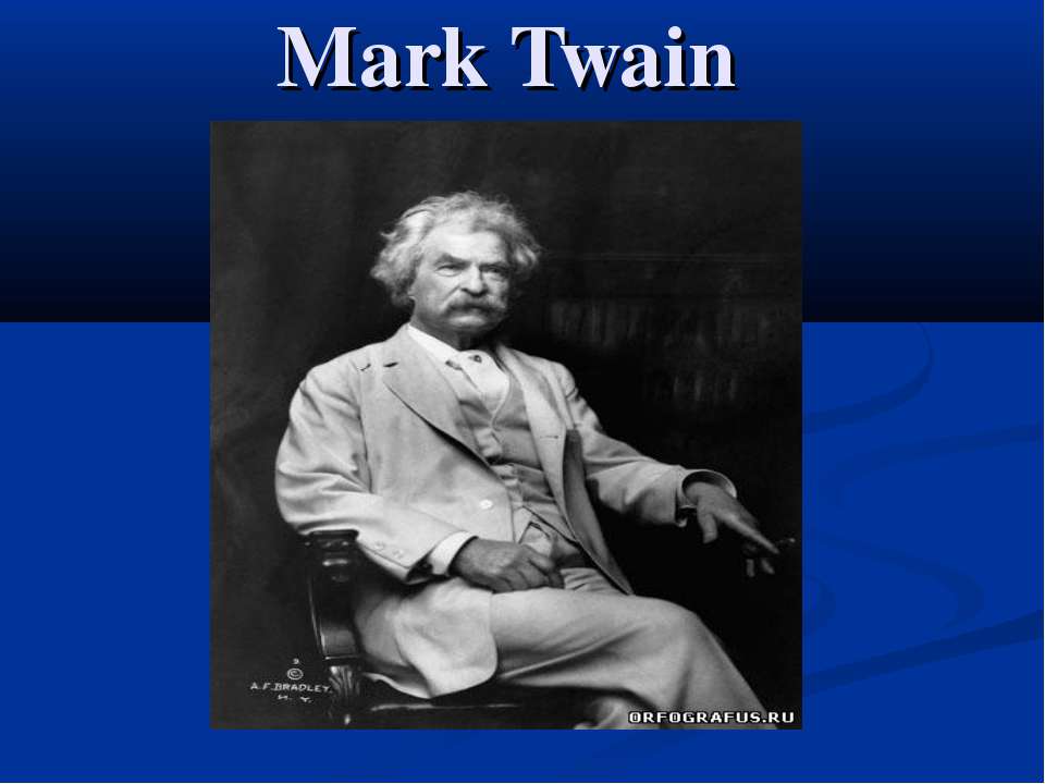 Mark Twain - Класс учебник | Академический школьный учебник скачать | Сайт школьных книг учебников uchebniki.org.ua