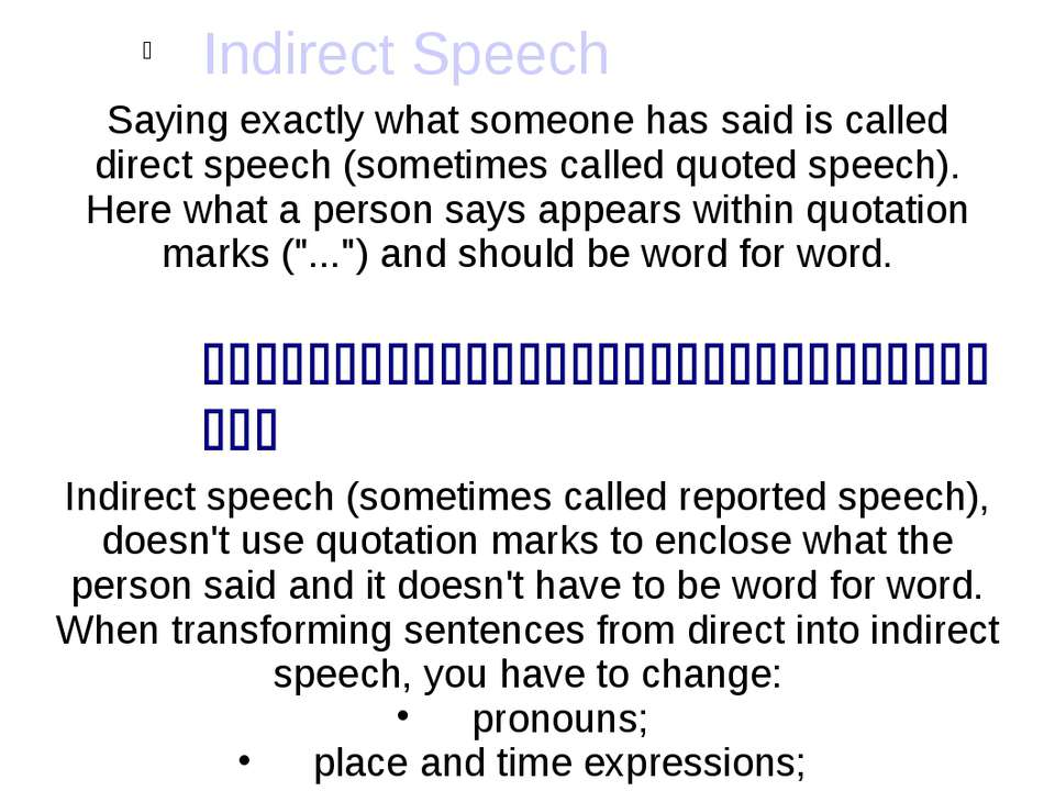 Indirect Speech - Класс учебник | Академический школьный учебник скачать | Сайт школьных книг учебников uchebniki.org.ua