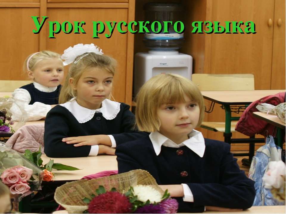 А если одного предложения мало? - Класс учебник | Академический школьный учебник скачать | Сайт школьных книг учебников uchebniki.org.ua