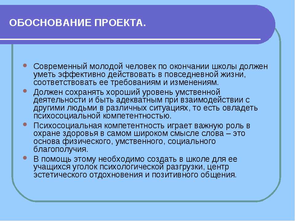 Переменка у грота - Класс учебник | Академический школьный учебник скачать | Сайт школьных книг учебников uchebniki.org.ua