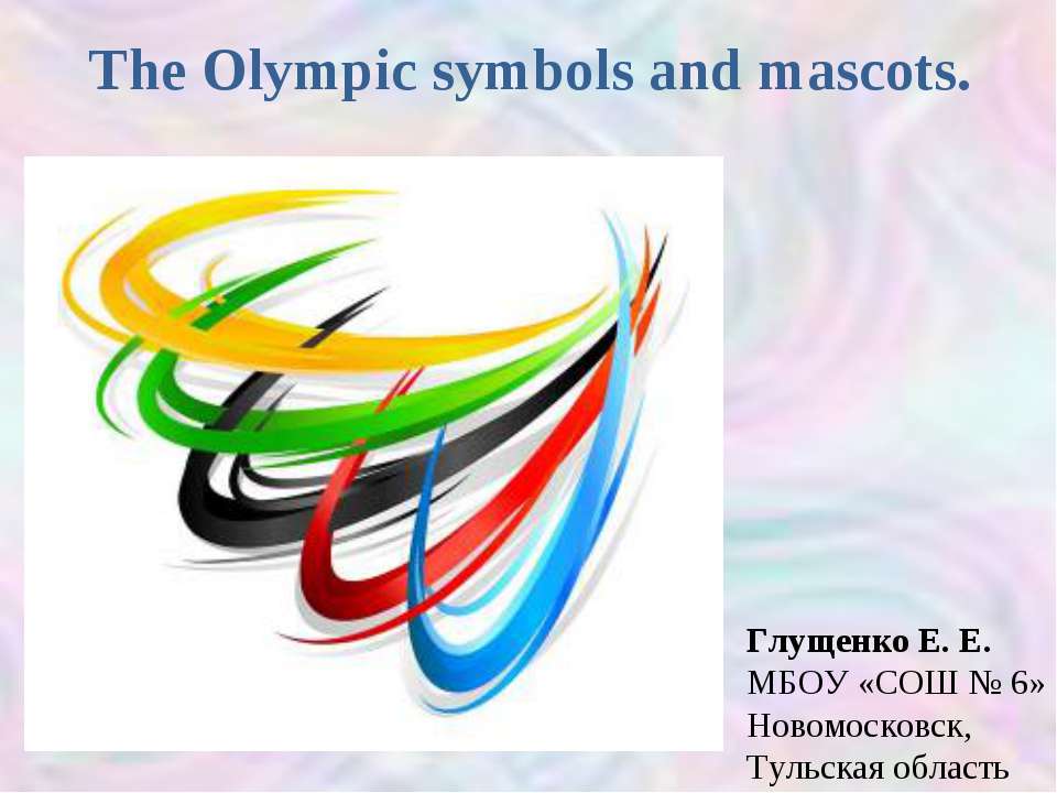 The Olympic symbols and mascots - Класс учебник | Академический школьный учебник скачать | Сайт школьных книг учебников uchebniki.org.ua