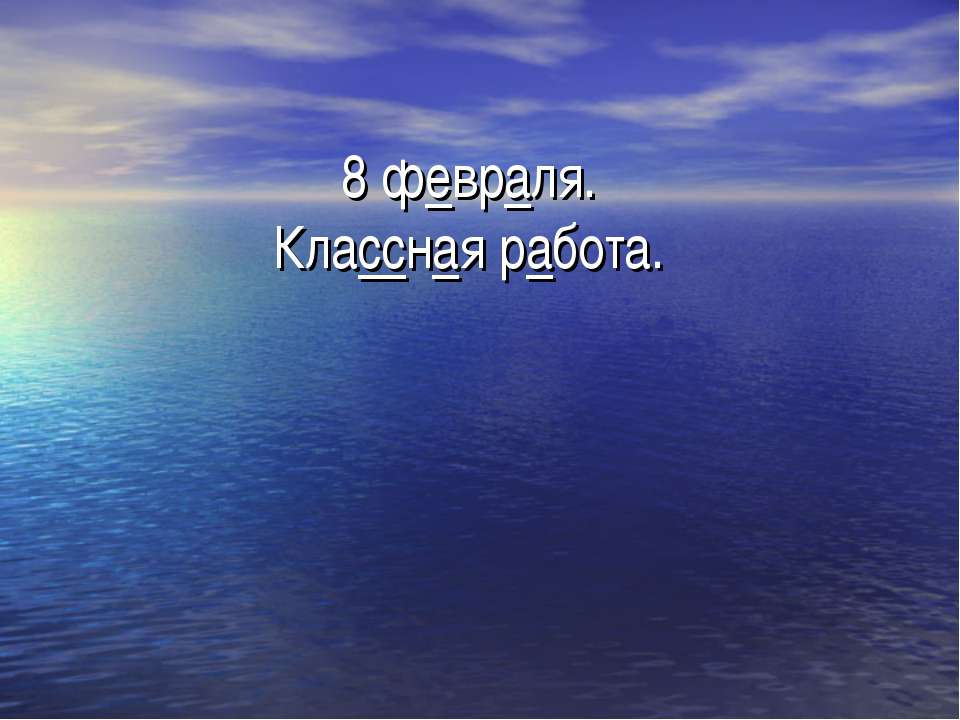 Труд кормит, а лень портит - Класс учебник | Академический школьный учебник скачать | Сайт школьных книг учебников uchebniki.org.ua