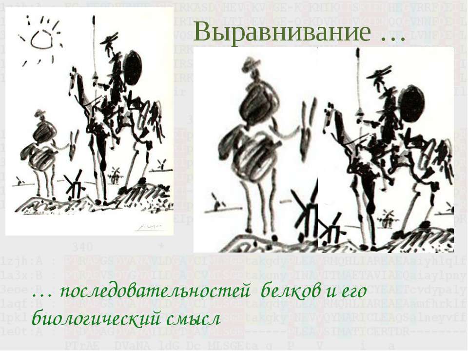 Мутации и отбор - Класс учебник | Академический школьный учебник скачать | Сайт школьных книг учебников uchebniki.org.ua