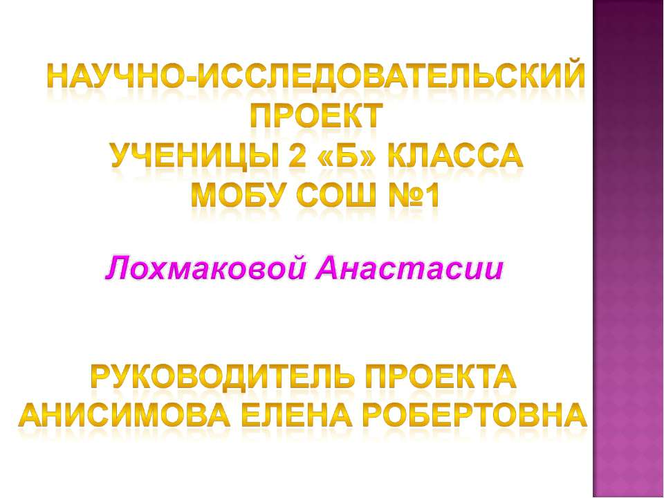 Гигиена полости рта - Класс учебник | Академический школьный учебник скачать | Сайт школьных книг учебников uchebniki.org.ua