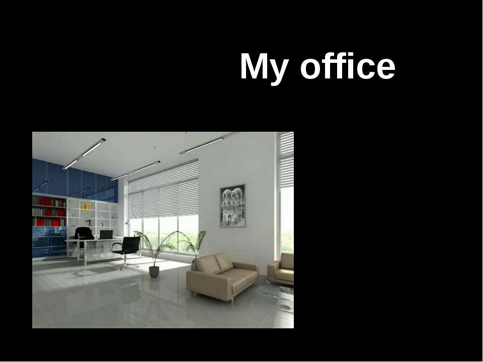 My office - Класс учебник | Академический школьный учебник скачать | Сайт школьных книг учебников uchebniki.org.ua