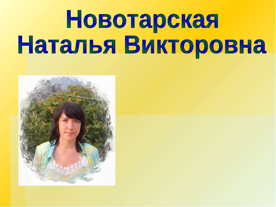 Деление окружности на равные части - Класс учебник | Академический школьный учебник скачать | Сайт школьных книг учебников uchebniki.org.ua