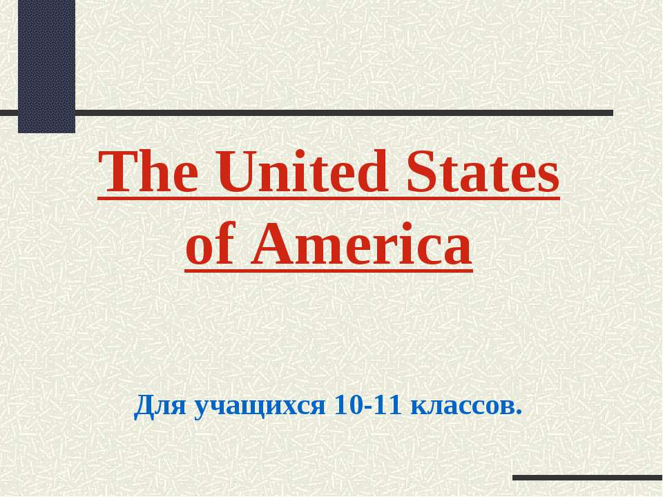 The United States of America - Класс учебник | Академический школьный учебник скачать | Сайт школьных книг учебников uchebniki.org.ua