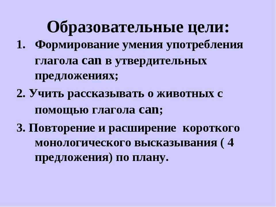 Cовершенствование знаний, умений и навыков - Класс учебник | Академический школьный учебник скачать | Сайт школьных книг учебников uchebniki.org.ua