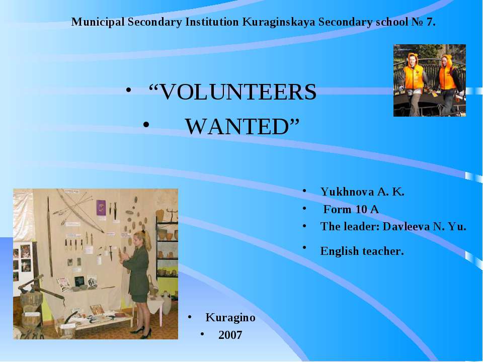 Volunteers wanted - Класс учебник | Академический школьный учебник скачать | Сайт школьных книг учебников uchebniki.org.ua