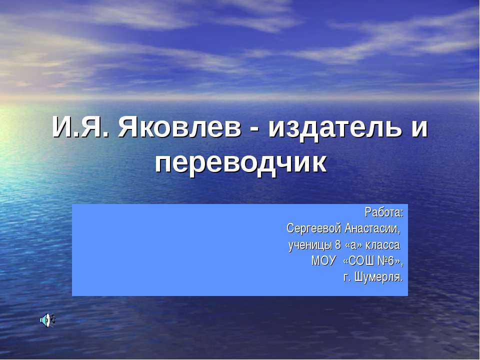 Чувашский язык - Класс учебник | Академический школьный учебник скачать | Сайт школьных книг учебников uchebniki.org.ua