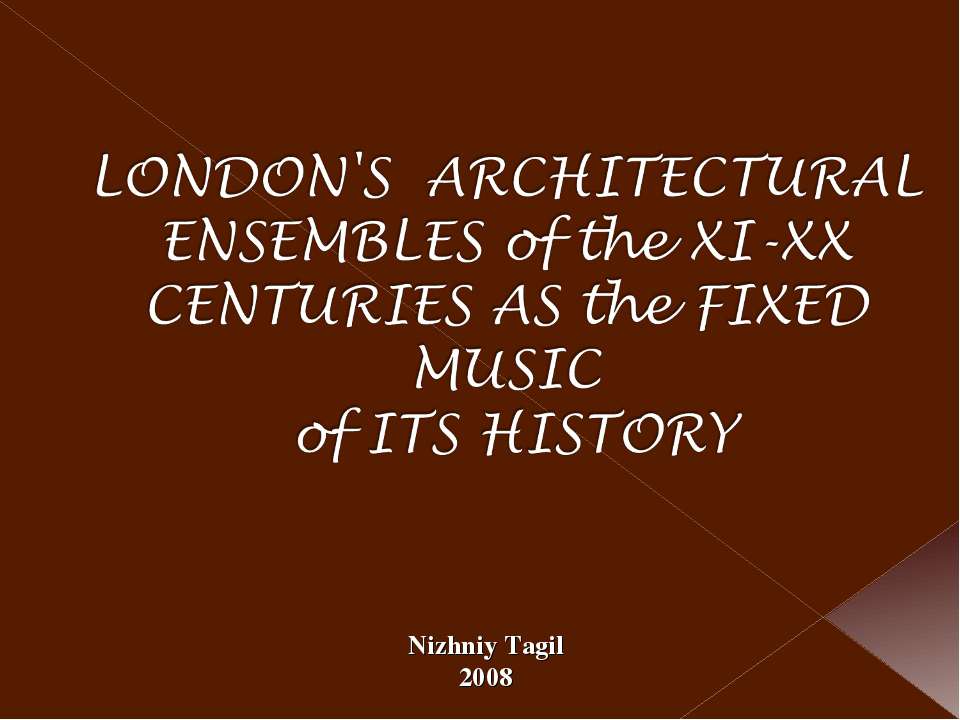 London's architectural ensembles of the XI-XX centuries as the fixed music - Класс учебник | Академический школьный учебник скачать | Сайт школьных книг учебников uchebniki.org.ua