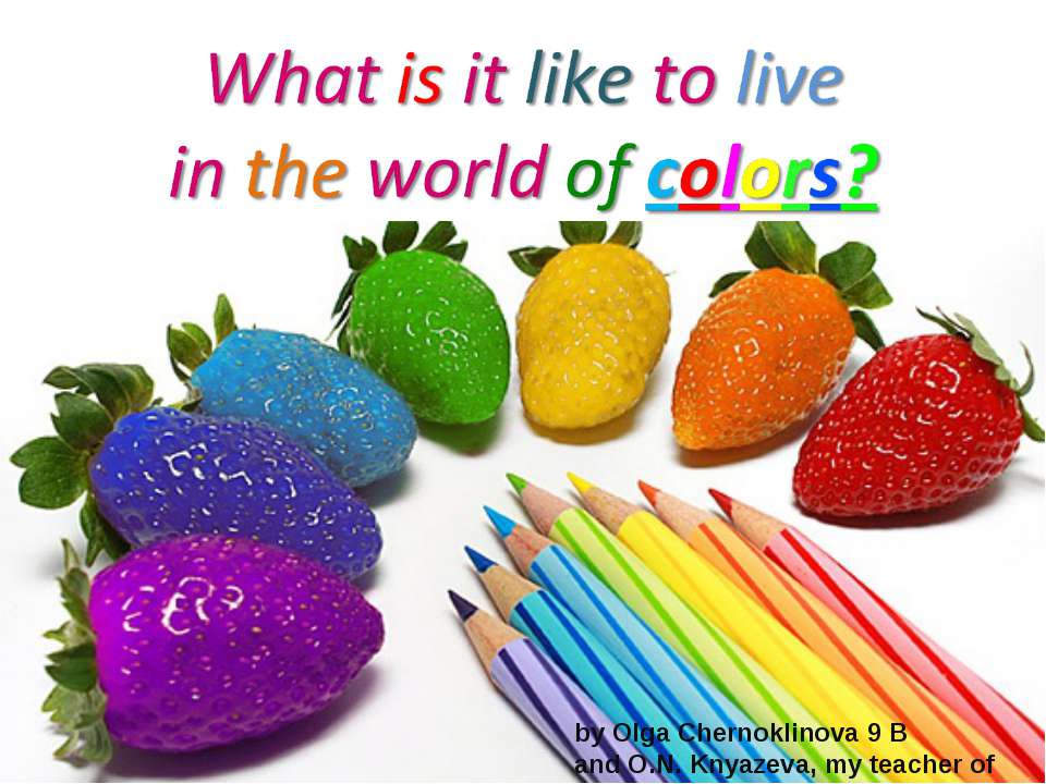 What is it like to live in the world of colors? - Класс учебник | Академический школьный учебник скачать | Сайт школьных книг учебников uchebniki.org.ua