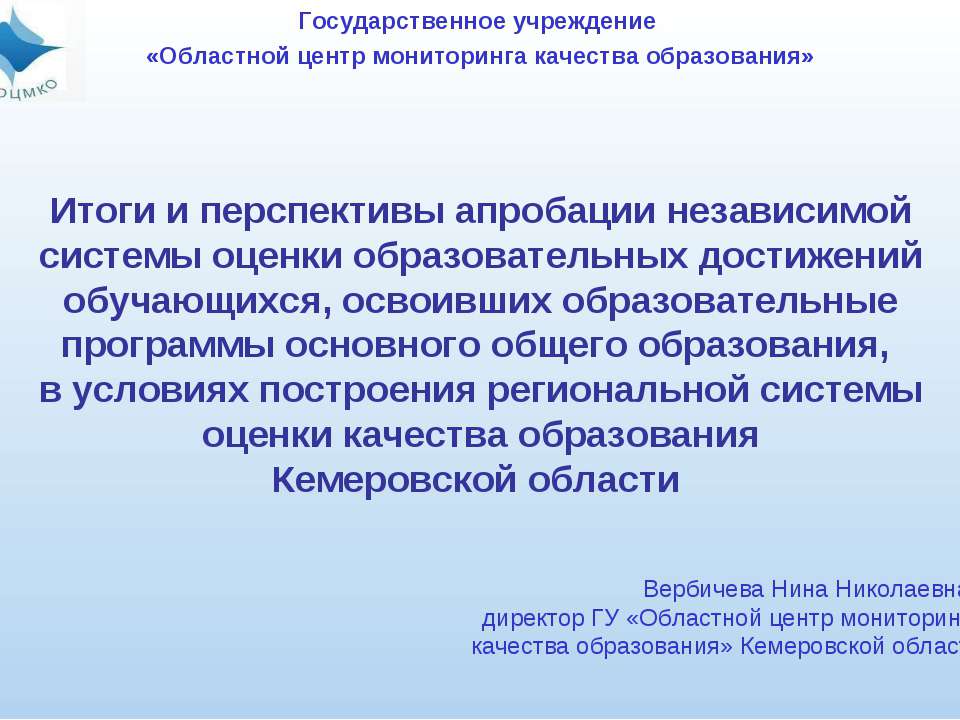 ГИА 9 класс - Класс учебник | Академический школьный учебник скачать | Сайт школьных книг учебников uchebniki.org.ua