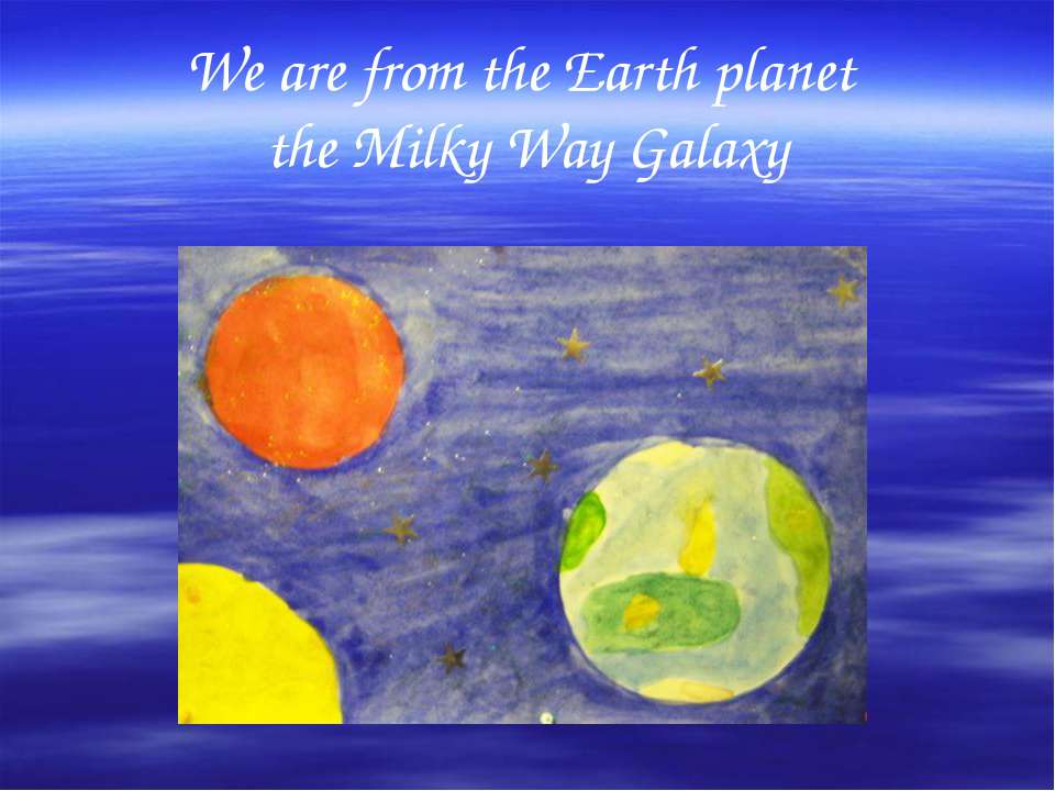 We are from the Earth planet the Milky Way Galaxy - Класс учебник | Академический школьный учебник скачать | Сайт школьных книг учебников uchebniki.org.ua