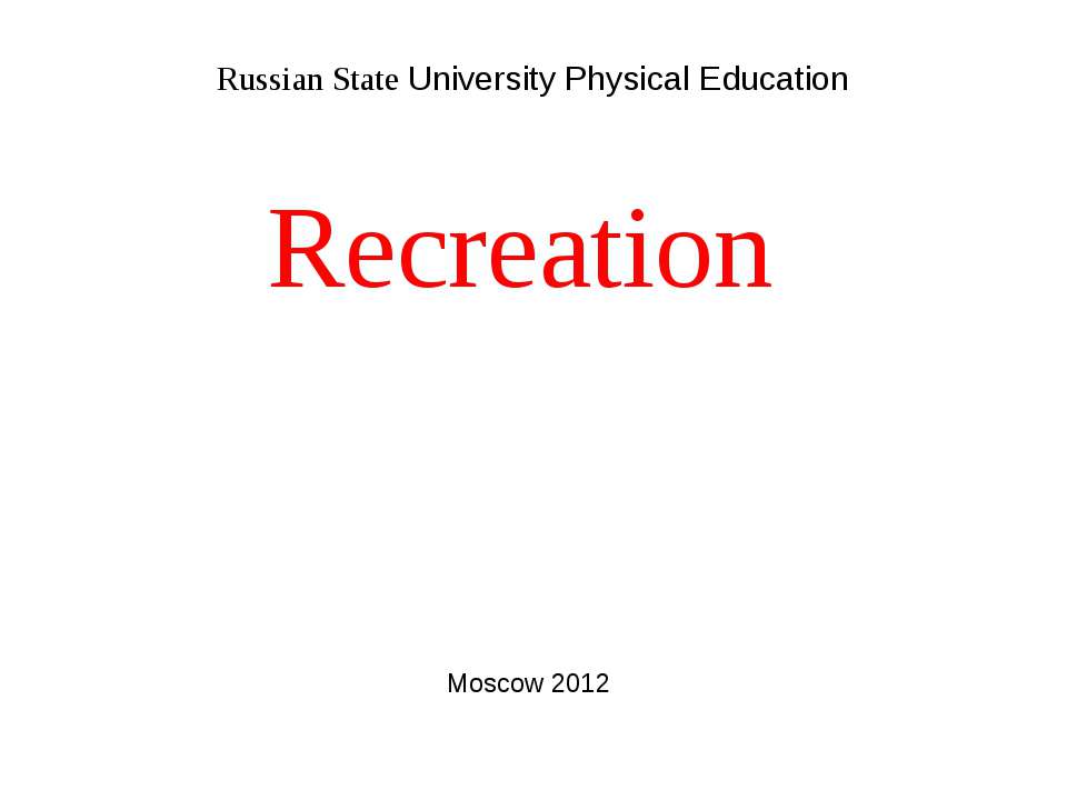 Recreation - Класс учебник | Академический школьный учебник скачать | Сайт школьных книг учебников uchebniki.org.ua