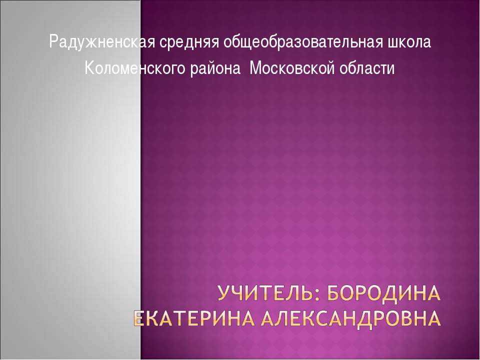 Власть в обществе - Класс учебник | Академический школьный учебник скачать | Сайт школьных книг учебников uchebniki.org.ua