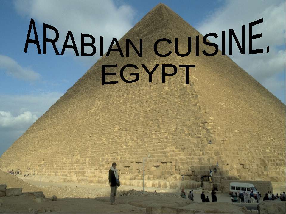 Arabian cuisine. Egypt - Класс учебник | Академический школьный учебник скачать | Сайт школьных книг учебников uchebniki.org.ua