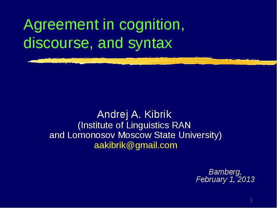 Agreement in cognition, discourse, and syntax - Класс учебник | Академический школьный учебник скачать | Сайт школьных книг учебников uchebniki.org.ua