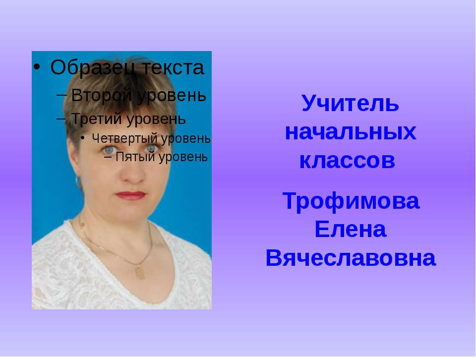 Семена и плоды - Класс учебник | Академический школьный учебник скачать | Сайт школьных книг учебников uchebniki.org.ua