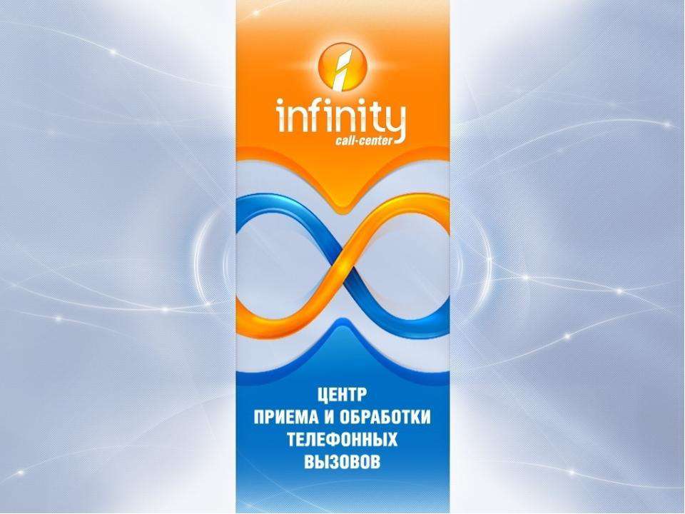 Интеграция 1C и Infinity - Класс учебник | Академический школьный учебник скачать | Сайт школьных книг учебников uchebniki.org.ua