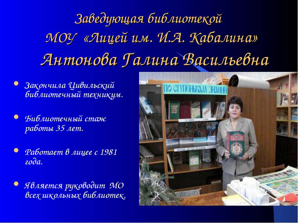 Люби и помни сказки! - Класс учебник | Академический школьный учебник скачать | Сайт школьных книг учебников uchebniki.org.ua