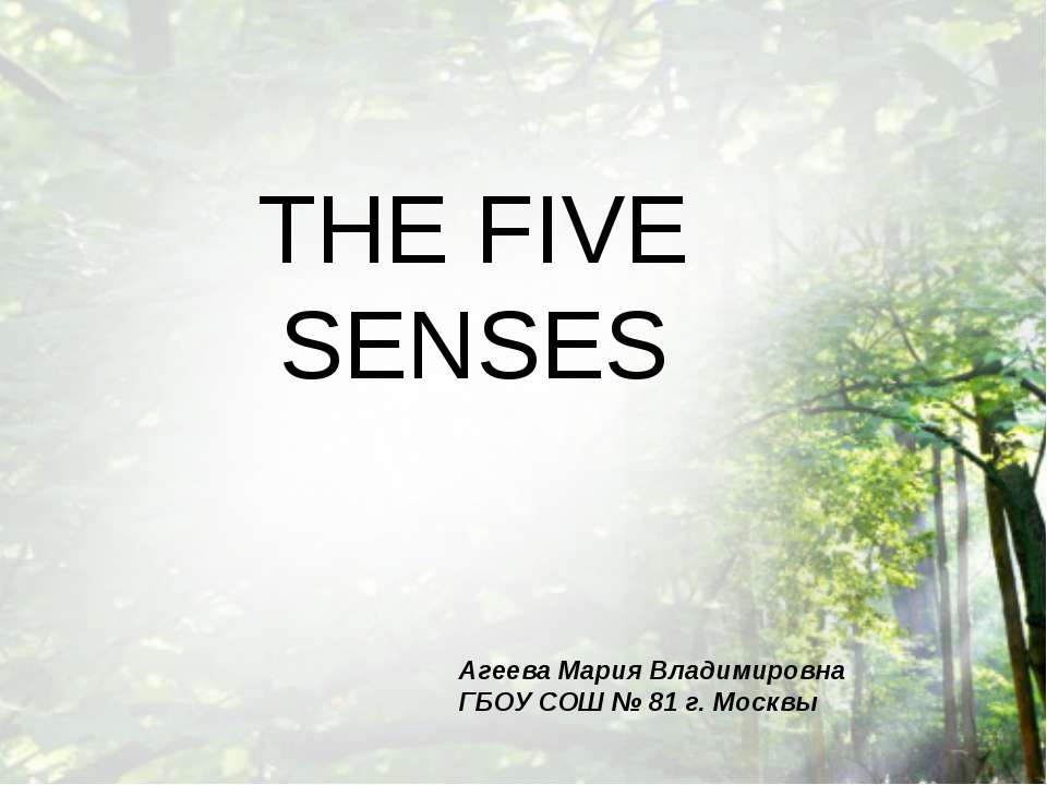 The five senses - Класс учебник | Академический школьный учебник скачать | Сайт школьных книг учебников uchebniki.org.ua