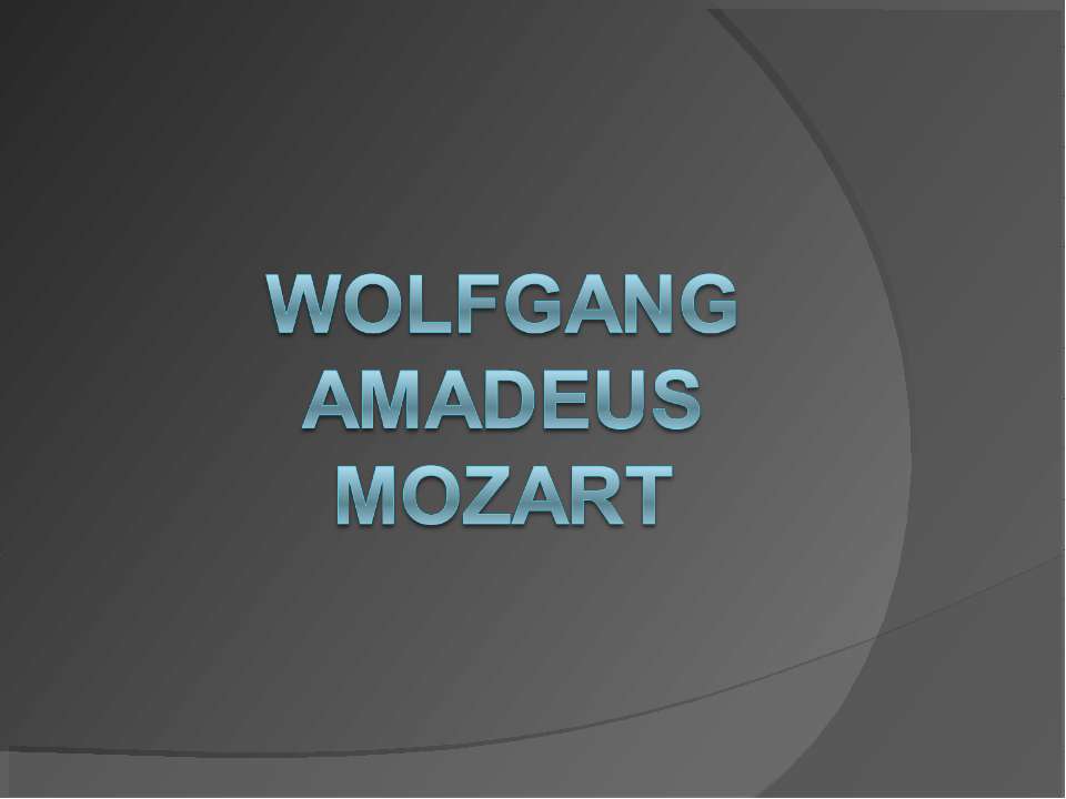 Wolfgang Amadeus Mozart - Класс учебник | Академический школьный учебник скачать | Сайт школьных книг учебников uchebniki.org.ua