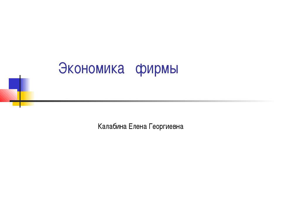 рабочая тетрадь - Класс учебник | Академический школьный учебник скачать | Сайт школьных книг учебников uchebniki.org.ua