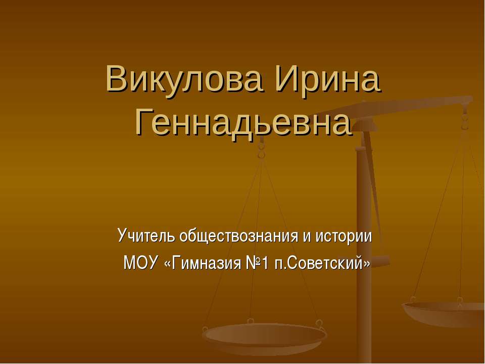 Награды, ученые степени,звания - Класс учебник | Академический школьный учебник скачать | Сайт школьных книг учебников uchebniki.org.ua