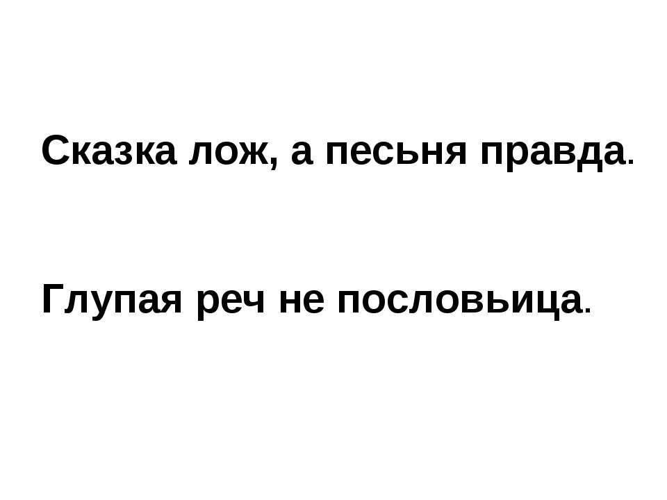 Мягкий знак на конце имён существительных - Класс учебник | Академический школьный учебник скачать | Сайт школьных книг учебников uchebniki.org.ua