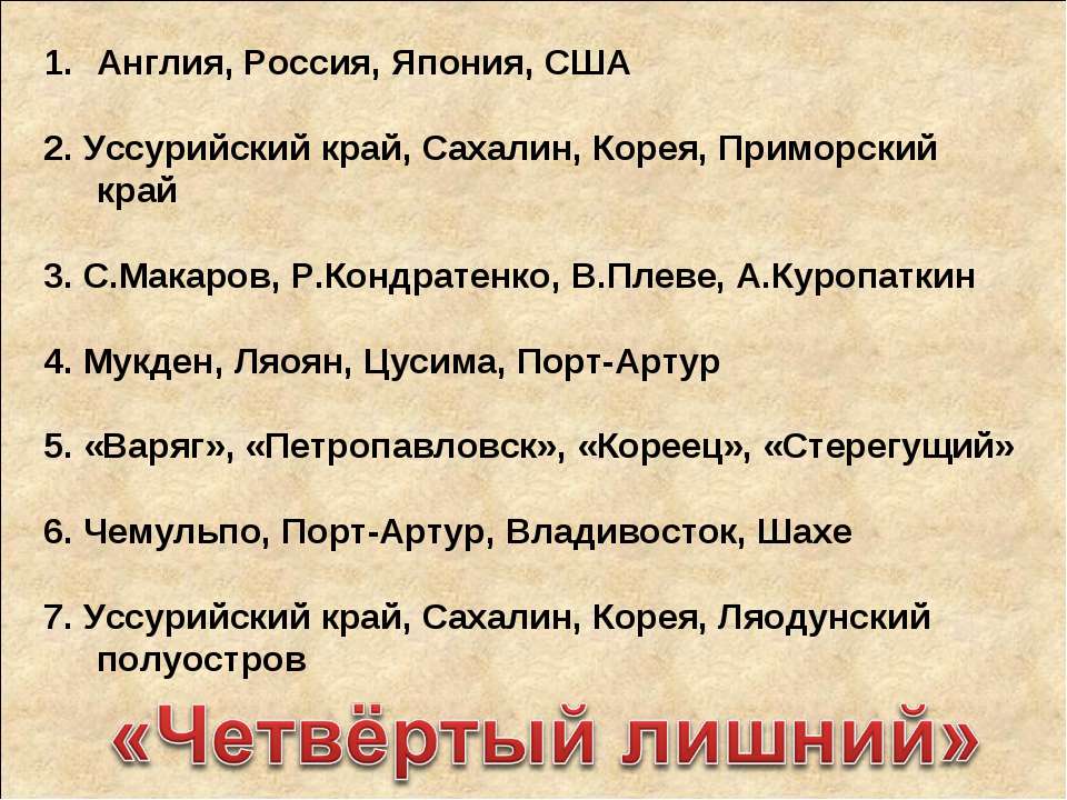 Первая русская революция (1905-1907гг.) - Класс учебник | Академический школьный учебник скачать | Сайт школьных книг учебников uchebniki.org.ua