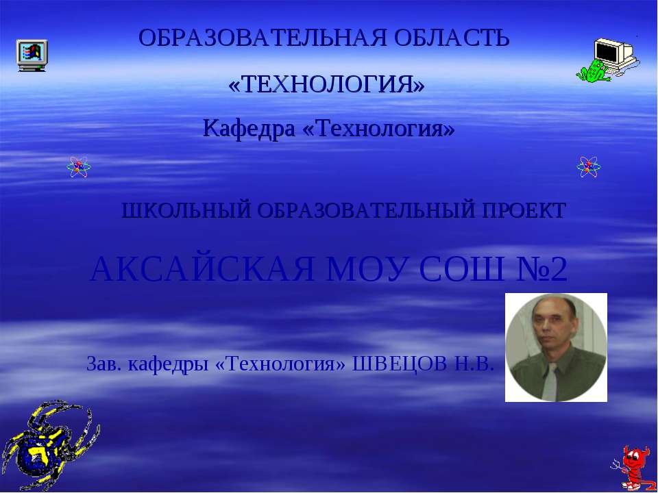 Курс “черчение” - Класс учебник | Академический школьный учебник скачать | Сайт школьных книг учебников uchebniki.org.ua