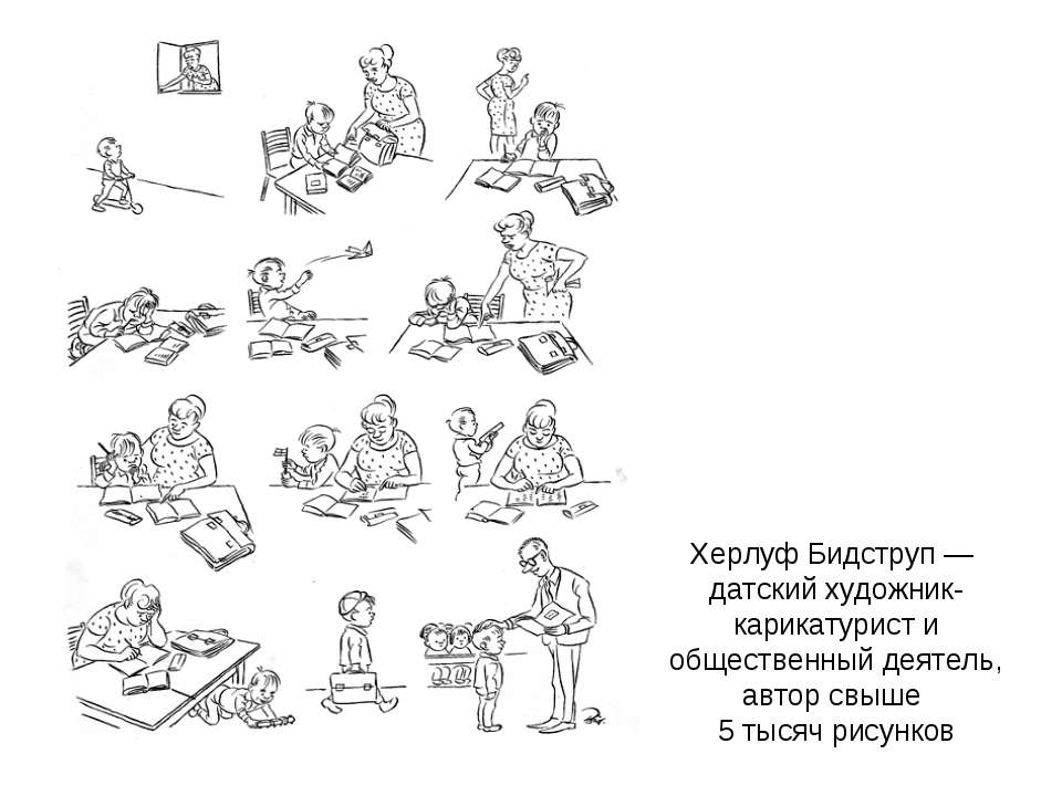 Функции, цели, дидактические возможнеости домашней работы учащихся в условиях перехода на ФГОС нового поколения - Класс учебник | Академический школьный учебник скачать | Сайт школьных книг учебников uchebniki.org.ua