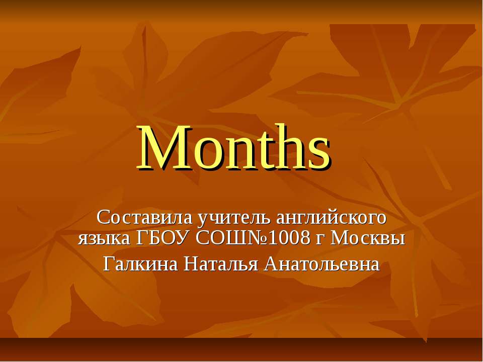 Months - Класс учебник | Академический школьный учебник скачать | Сайт школьных книг учебников uchebniki.org.ua