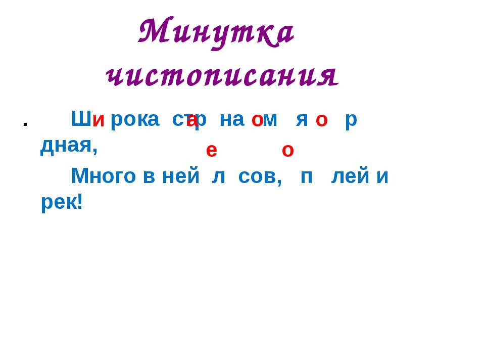 Второстепенные члены предложения - Класс учебник | Академический школьный учебник скачать | Сайт школьных книг учебников uchebniki.org.ua