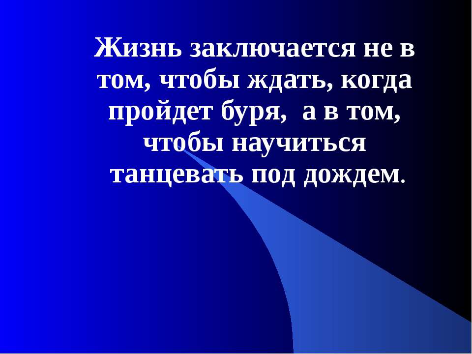 Золотые правила - Класс учебник | Академический школьный учебник скачать | Сайт школьных книг учебников uchebniki.org.ua