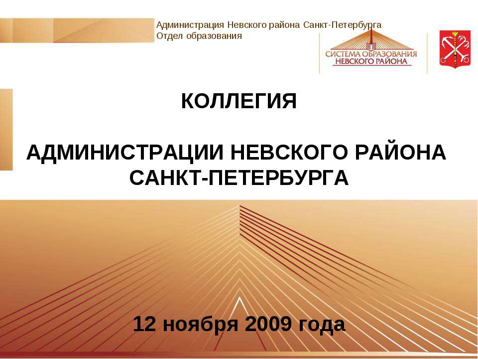 Коллегия - Класс учебник | Академический школьный учебник скачать | Сайт школьных книг учебников uchebniki.org.ua