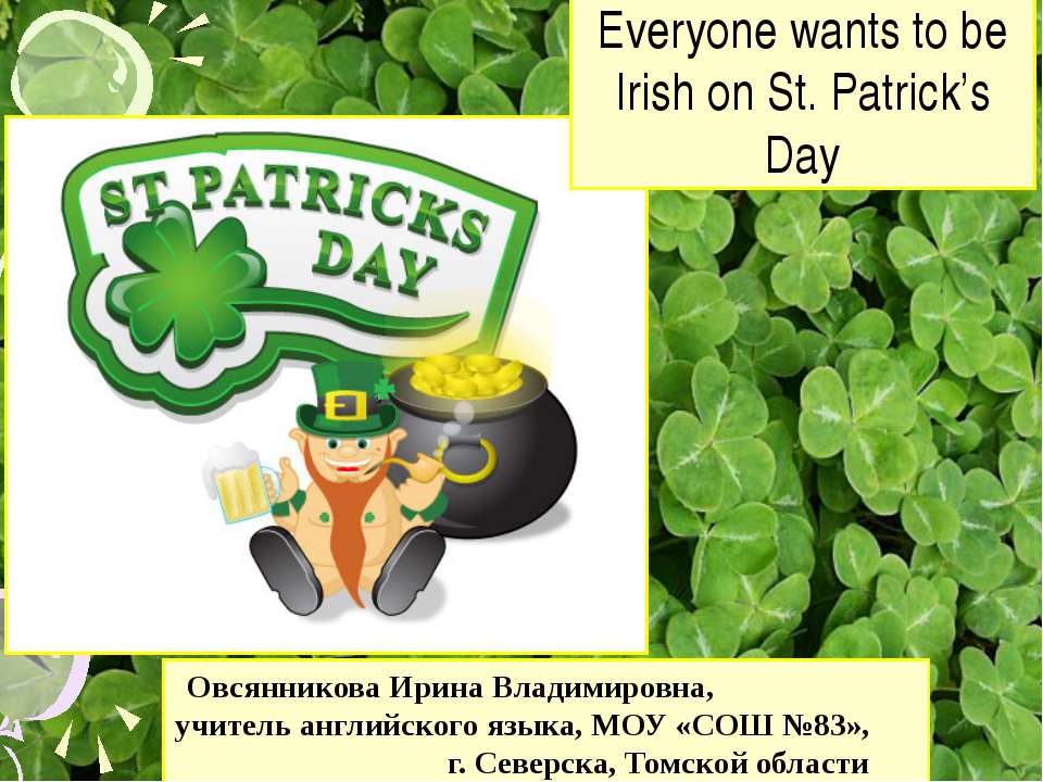 St. Patrick's Day - Класс учебник | Академический школьный учебник скачать | Сайт школьных книг учебников uchebniki.org.ua