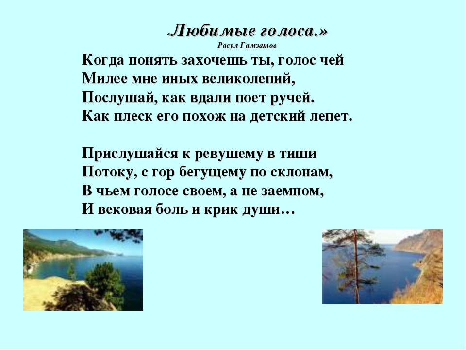 Охрана и загрязнение внутренних вод россии - Класс учебник | Академический школьный учебник скачать | Сайт школьных книг учебников uchebniki.org.ua